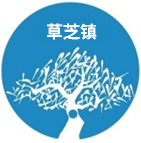 草芝镇