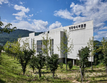 江華歴史博物館