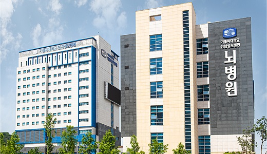 カトリック大学校 仁川聖母病院