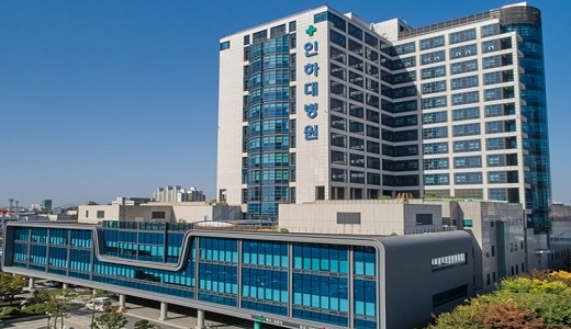 INHA University Hospital