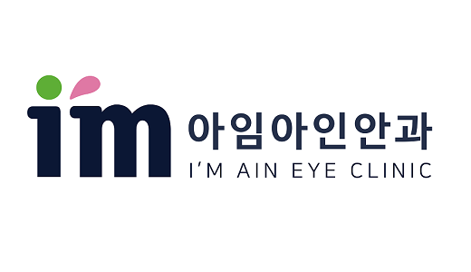 アイムアイン眼科