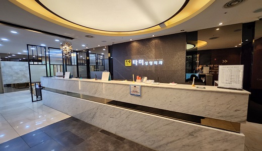 タミ美容外科クリニック