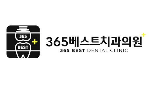 365ベスト歯科医院 富平清川本院