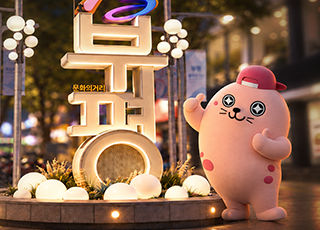 グルメから映え写真まで！MZ世代好みドンピシャの富平旅