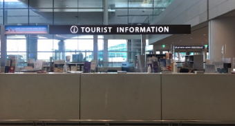 仁川国際空港 第２旅客ターミナル